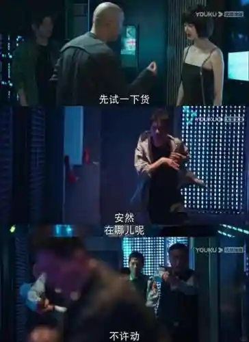 冰雨火阵容搭配插图1