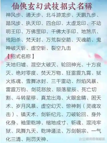 梵天怎么搭配技能_1插图1