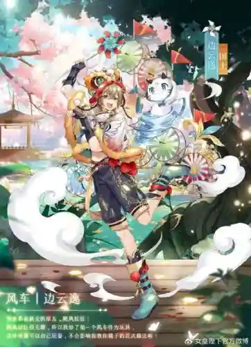 梦回长歌攻略融合插图1