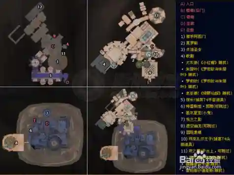 魔兽世界卡拉赞14层馆长攻略插图