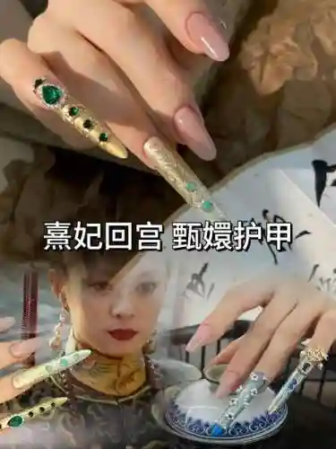 熹妃传装备传承的是什么插图1