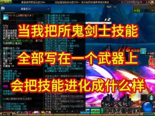 dnf幻影剑舞出现闪电的55ss武器插图1
