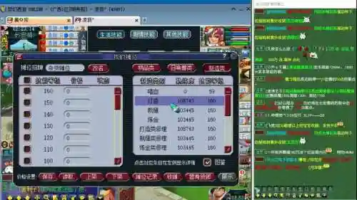 梦幻西游熟练度插图