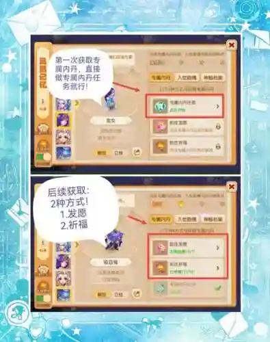 梦幻西游召唤兽内丹数插图1