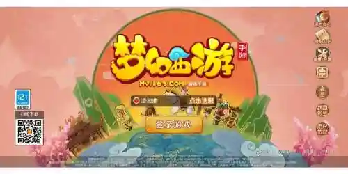 梦幻西游手游登陆地查询系统插图
