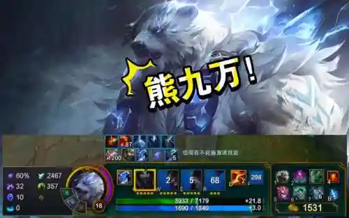武器打野打狗熊插图