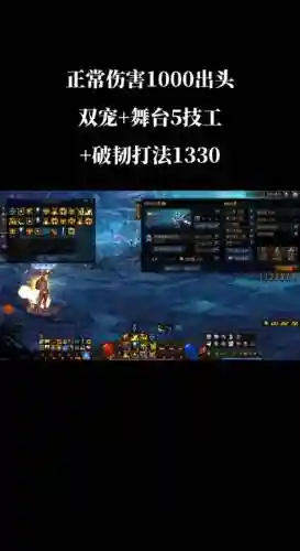 审判流奶爸带什么装备插图