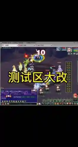 梦幻西游怎么开测试区插图1