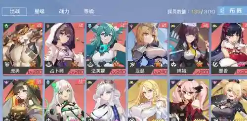 双生幻像阵容插图