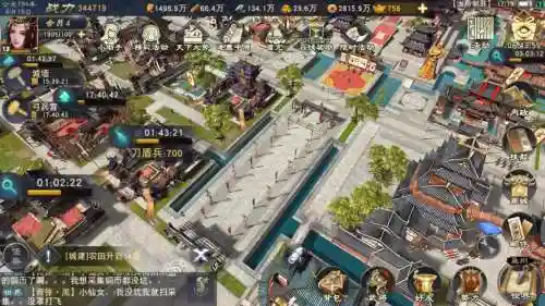 汉王分争攻略插图