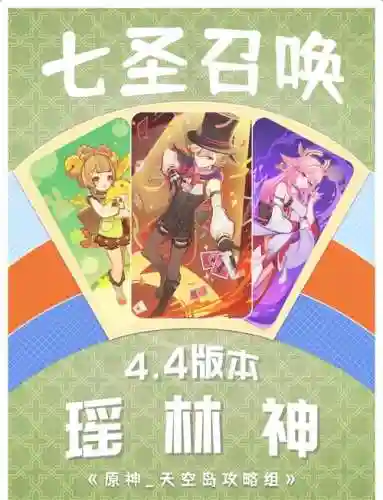 召唤好阵容_1插图