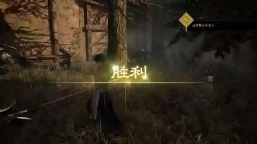 真三国无双怎么放技能视频插图