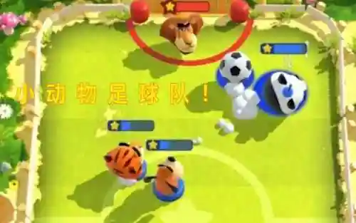 足球动物阵容_1插图