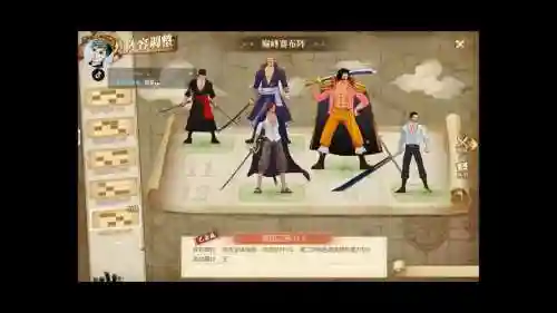 燃烧的意志的最强阵容搭配插图1