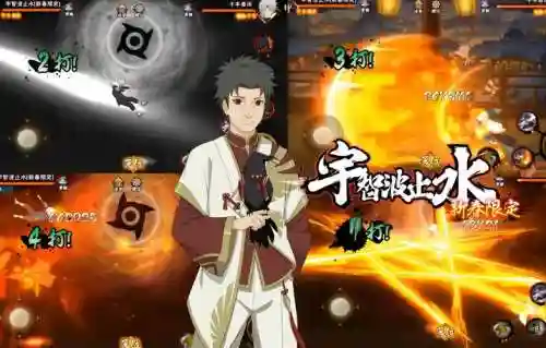 止水阿飞阵容插图1