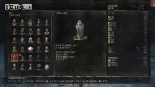 黑魂3骑士装备获取插图
