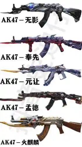 穿越火线英雄武器所有借格_1插图