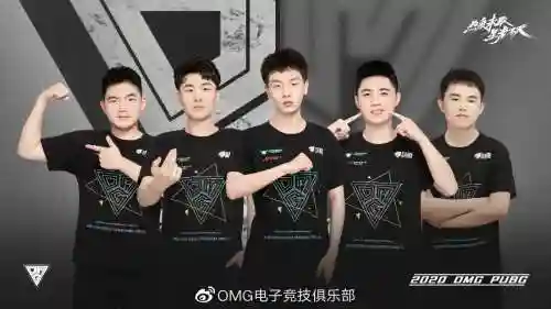 omg远古阵容插图1