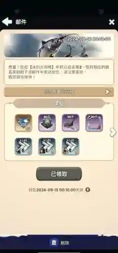 谜之国度无尽攻略_1插图