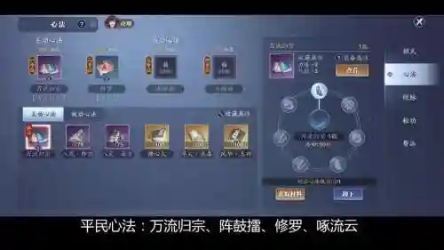 太白帮派学什么技能插图1