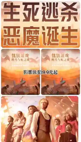手游饥饿游戏攻略插图
