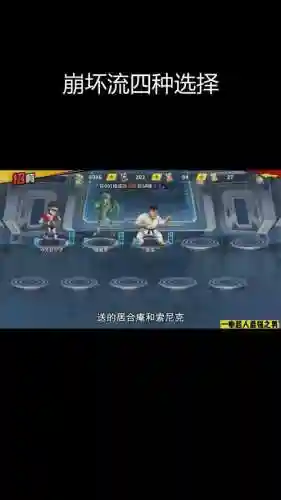 一拳超人手游元素阵容搭配插图1