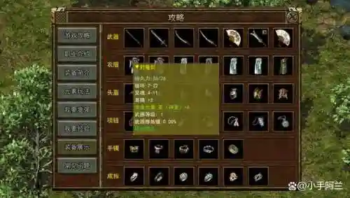 传奇武器幸运诅咒都有插图