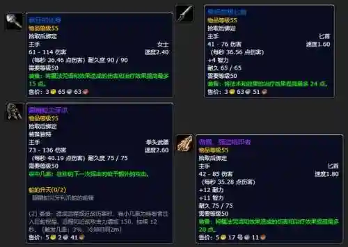 神庙逃亡怎么装备成就插图