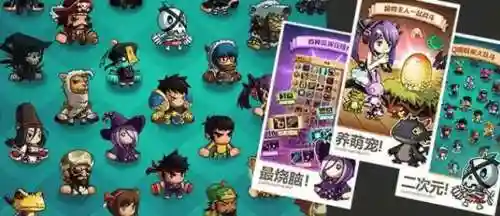 乱斗堂饭团主动技能插图1