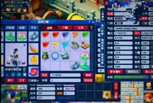 梦幻西游魔王省钱不插图