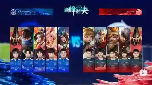 kpl孙膑阵容插图
