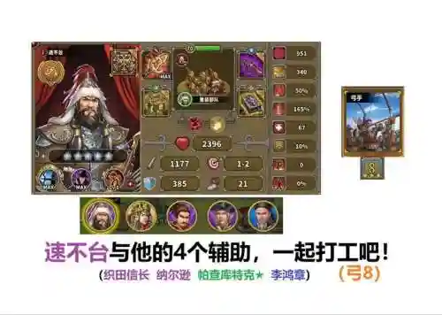 巴罗将军攻略_1插图1