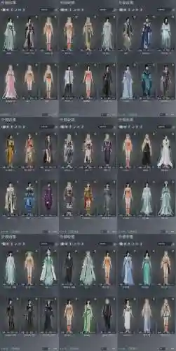 御剑情缘随从阵容搭配推荐插图1