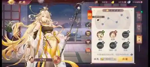 幻想大陆阵容大全搭配插图1