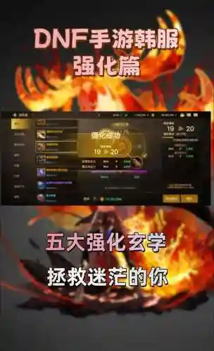道道技能强化插图