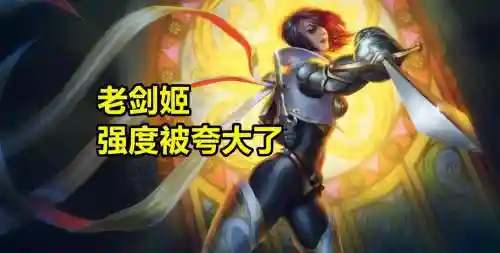 lol剑姬武器插图