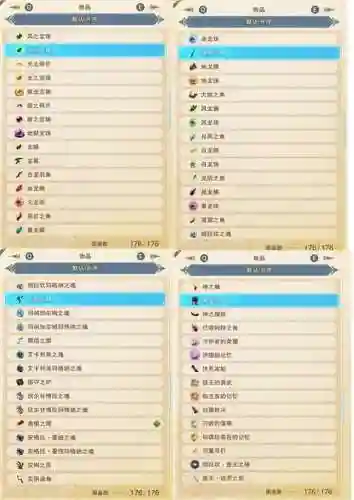碧蓝幻想星星技能插图1