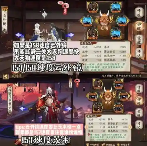 土神阵容插图
