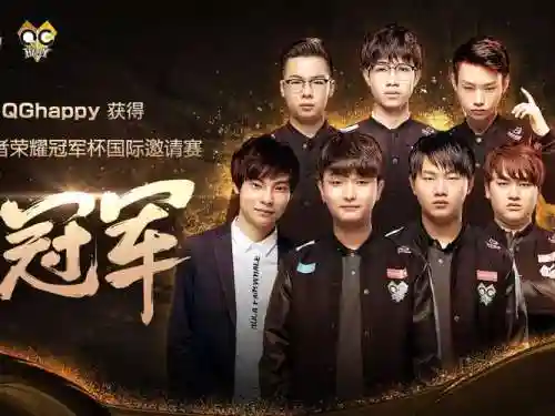 QGhappy黄忠阵容_1插图1