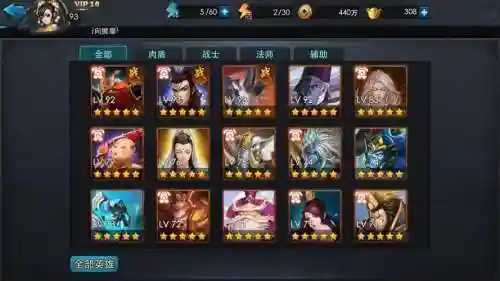 麒麟结界阵容搭配插图1