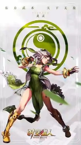 微信龙灵阵容搭配插图