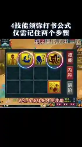 梦幻西游抓须弥需要多少级插图1