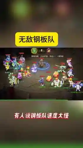 梦幻西游手游勇武组宝宝插图