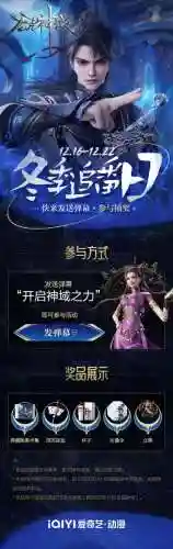 无尽神域射手技能加点_1插图1