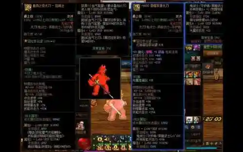 110红武器极品属性插图1