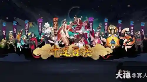 缘接神阵容搭配插图
