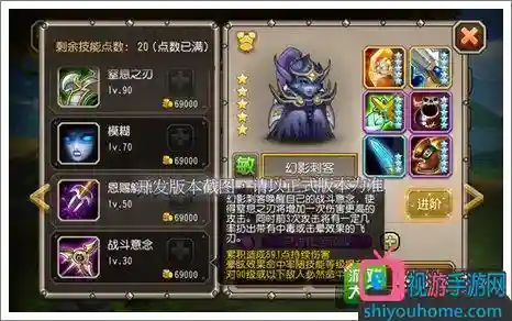 刀塔传奇幻刺神化技能插图1