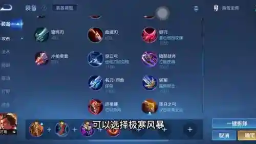 吕布召唤师技能用什么武器_1插图1