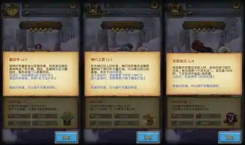 不思议迷宫血狼镜像攻略插图1