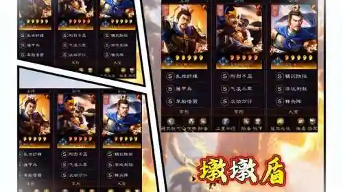 夏侯惇庞德阵容搭配插图1